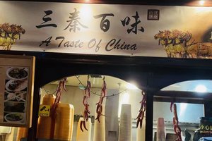 A Taste of China