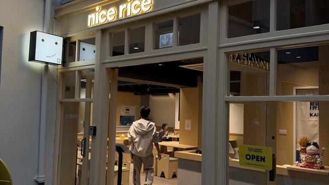 Nice Rice Oxford