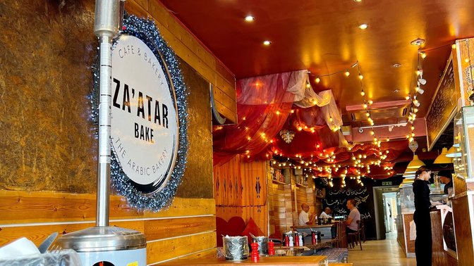 Za'atar Bake