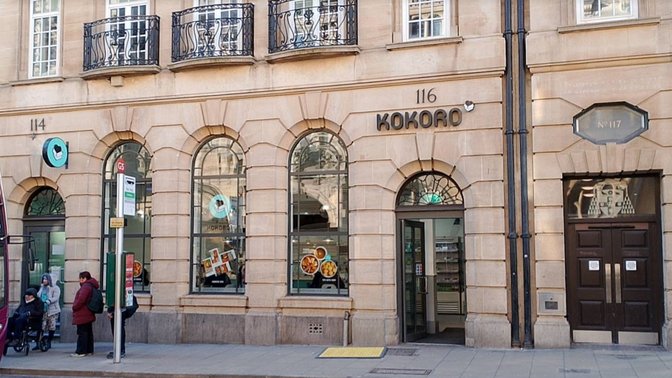 Kokoro Oxford