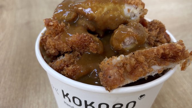 Kokoro Oxford