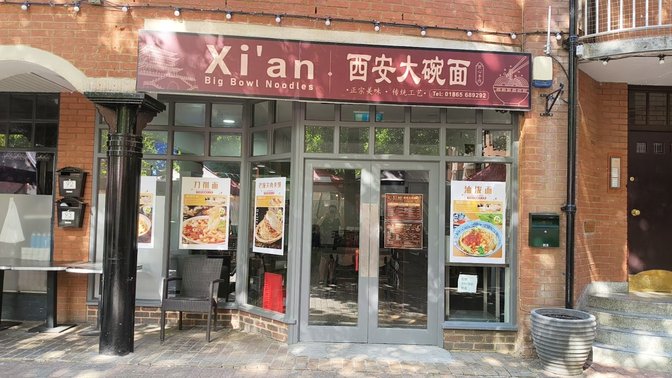 Xi'an Big Bowl Noodles