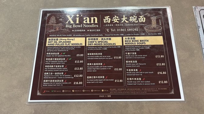Xi'an Big Bowl Noodles
