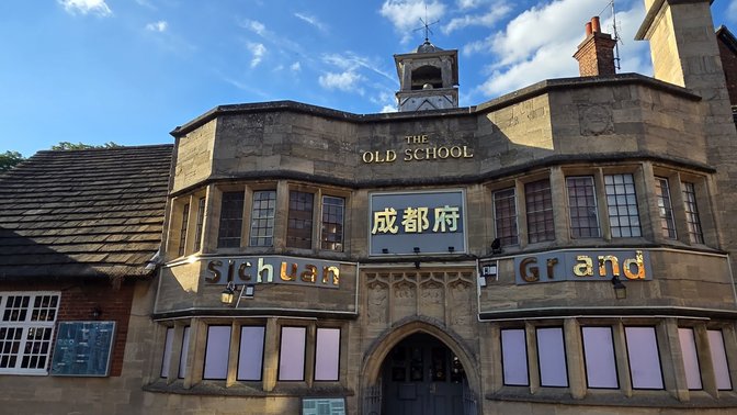 Sichuan Grand Oxford Branch 成都府牛津店