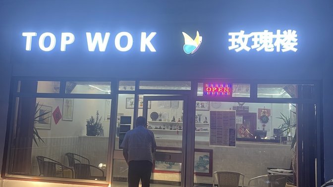 Top Wok Chinese Takeaway