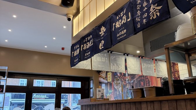 Ramen Koncept