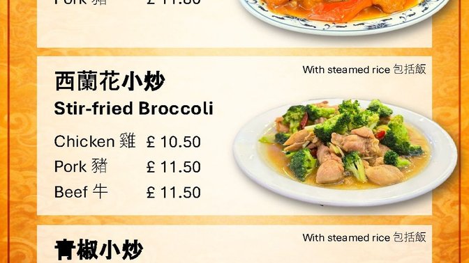 Tasty Kitchen