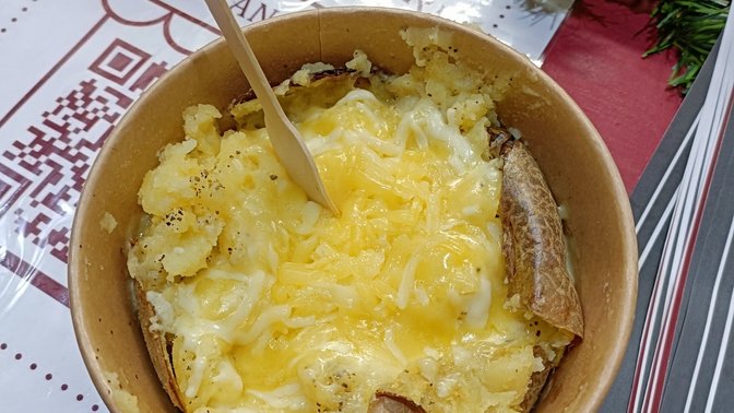 Covered Spuds