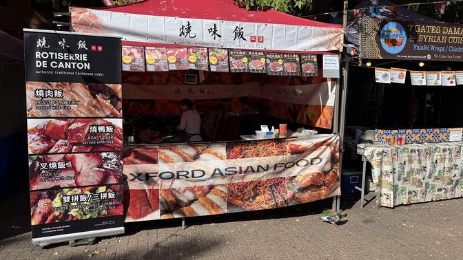 燒味飯牛津 Rotisserie de Canton | Roast Duck