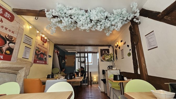 Ten Seconds Yunnan Rice Noodle Oxford 十秒到云南过桥米线牛津店