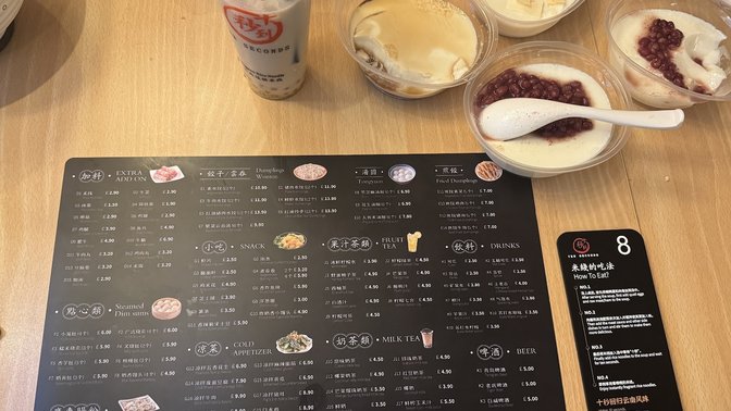 Ten Seconds Yunnan Rice Noodle Oxford 十秒到云南过桥米线牛津店