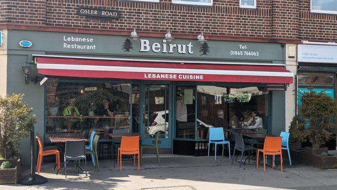 Beirut Oxford