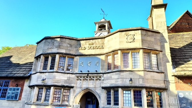 The Old School