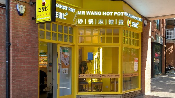 Mr Wang Hot Pot Oxford