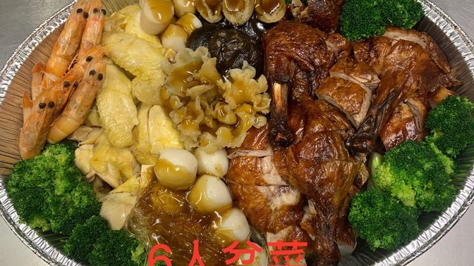 Tsang's Kitchen