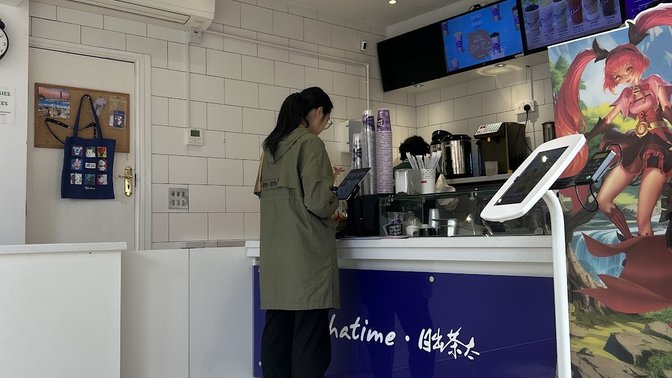 Chatime Oxford