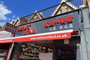 Red Star Noodle Bar