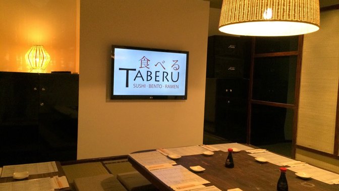 Taberu Japanese Restaurant