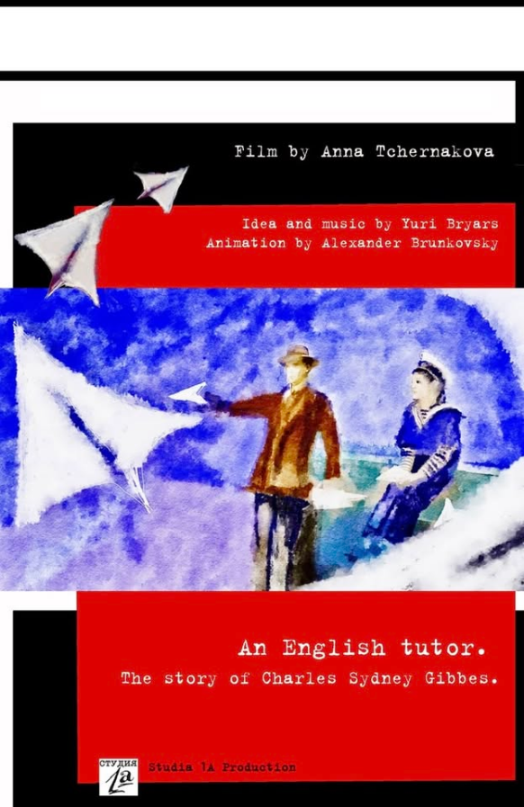 An English Tutor - the Story of Charles Sydney Gibbes